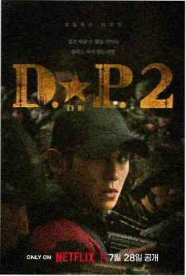 宫心计
