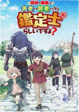 大闹天宫